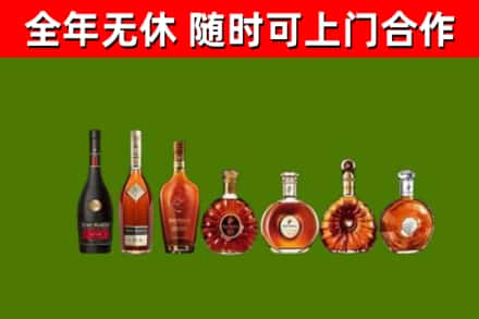 吉安烟酒回收洋酒价格.jpg