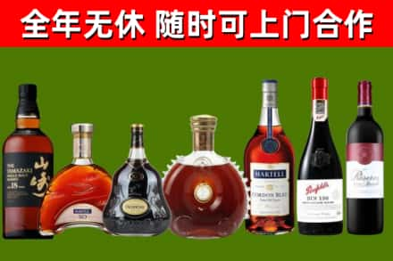 吉安烟酒回收洋酒系列.jpg