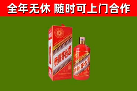 吉安回收生肖茅台酒