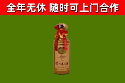 吉安烟酒回收30年茅台酒.jpg