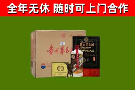 吉安回收汉帝茅台酒