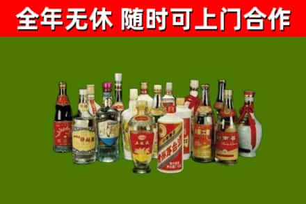 吉安烟酒回收老白酒.jpg