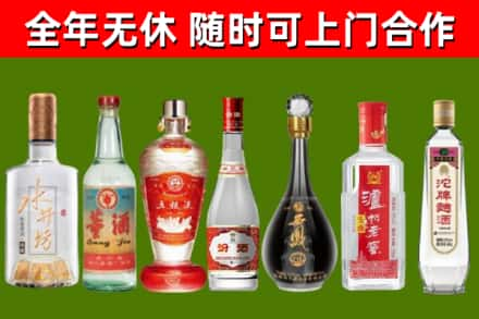 吉安烟酒回收名酒系列.jpg