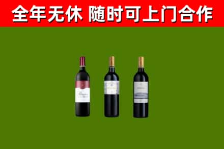 吉安烟酒回收拉菲红酒.jpg