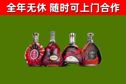 吉安烟酒回收洋酒.jpg